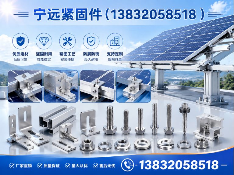 邢台管廊支架展示图