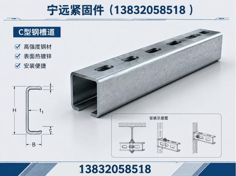 邢台异型紧固件展示图